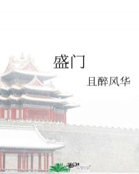盛昊電動三輪車最新款價格封面